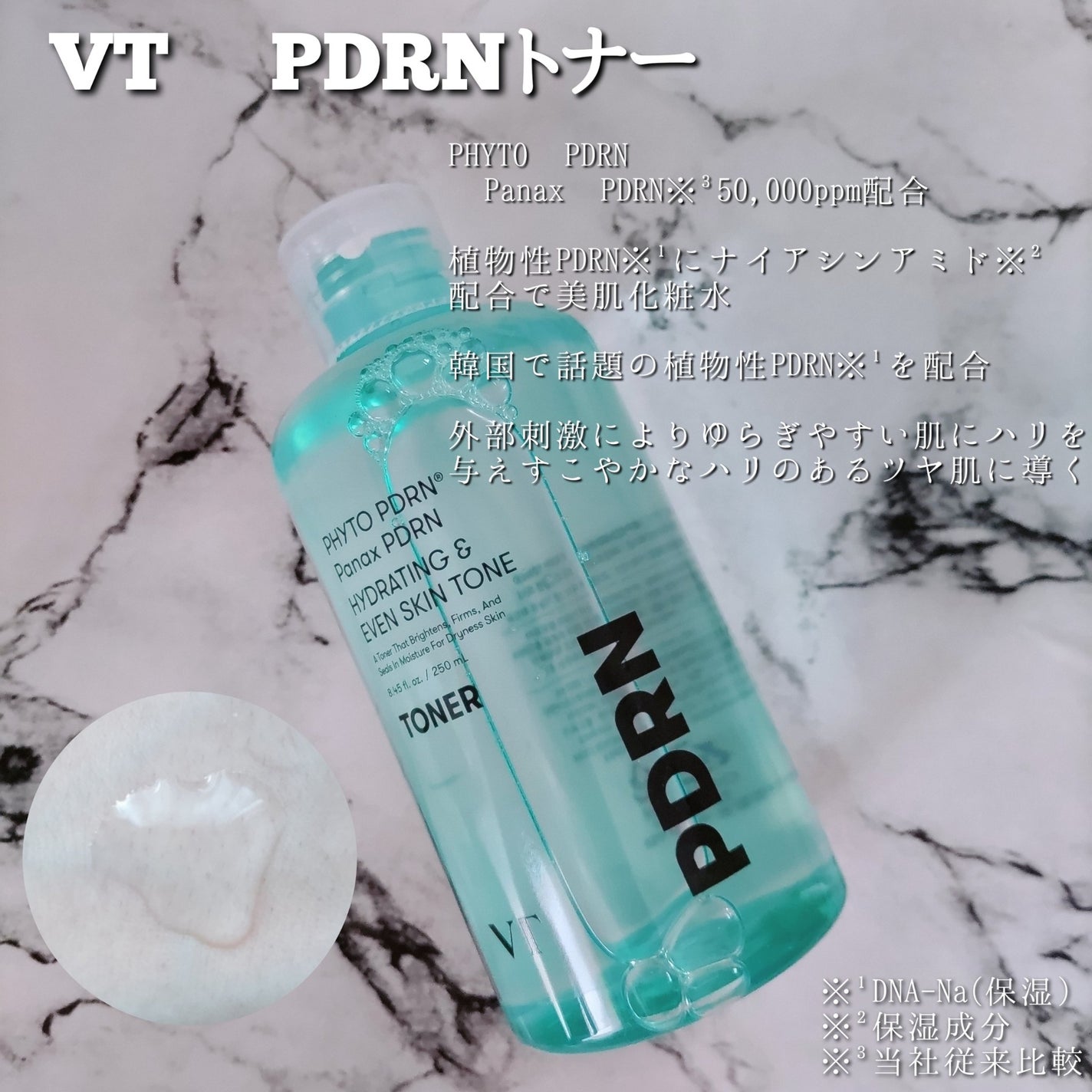 シカレチA エッセンス0.1/VT/美容液を使ったクチコミ(3枚目)