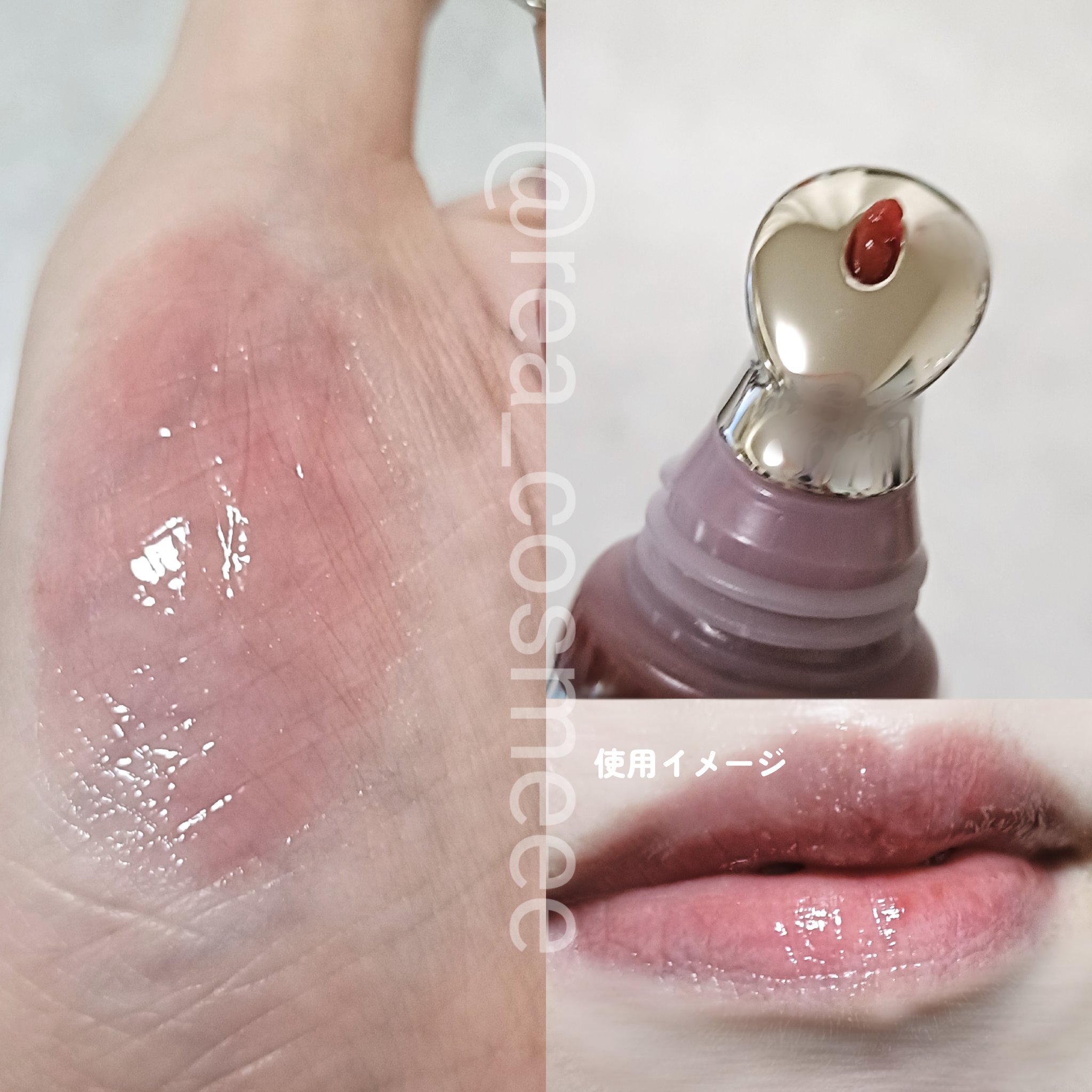 サンビームリップトリートメント/nuegray/リップ美容液を使ったクチコミ（2枚目）