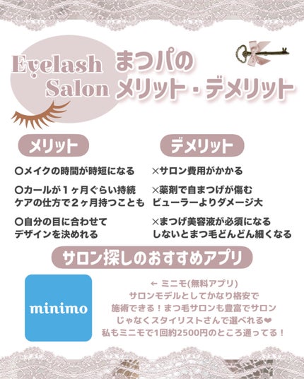 アイラッシュカーラー/JILL STUART/ビューラーを使ったクチコミ(3枚目)