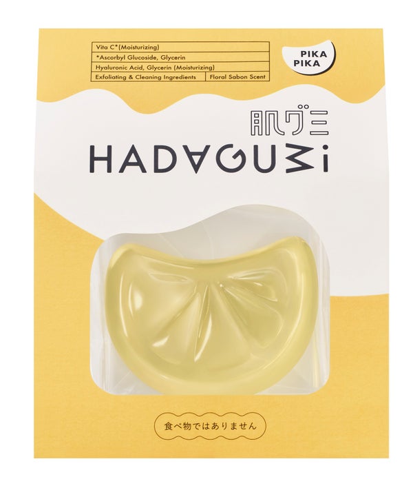 「美容グミ洗顔」にキュン♡"ぷるちゅる"素肌を目指すユニークな洗顔料が登場の画像