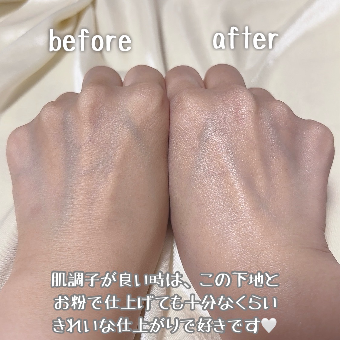 ウォータフルトーンアップサンクリーム/ダルバ/日焼け止めクリームを使ったクチコミ（3枚目）