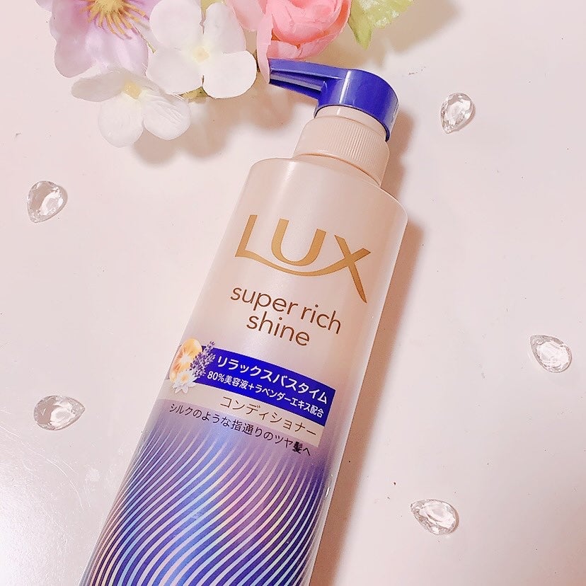 ラックス スーパーリッチシャイン リラックスナイトケア シャンプー/コンディショナー/LUX/市販シャンプーを使ったクチコミ(3枚目)