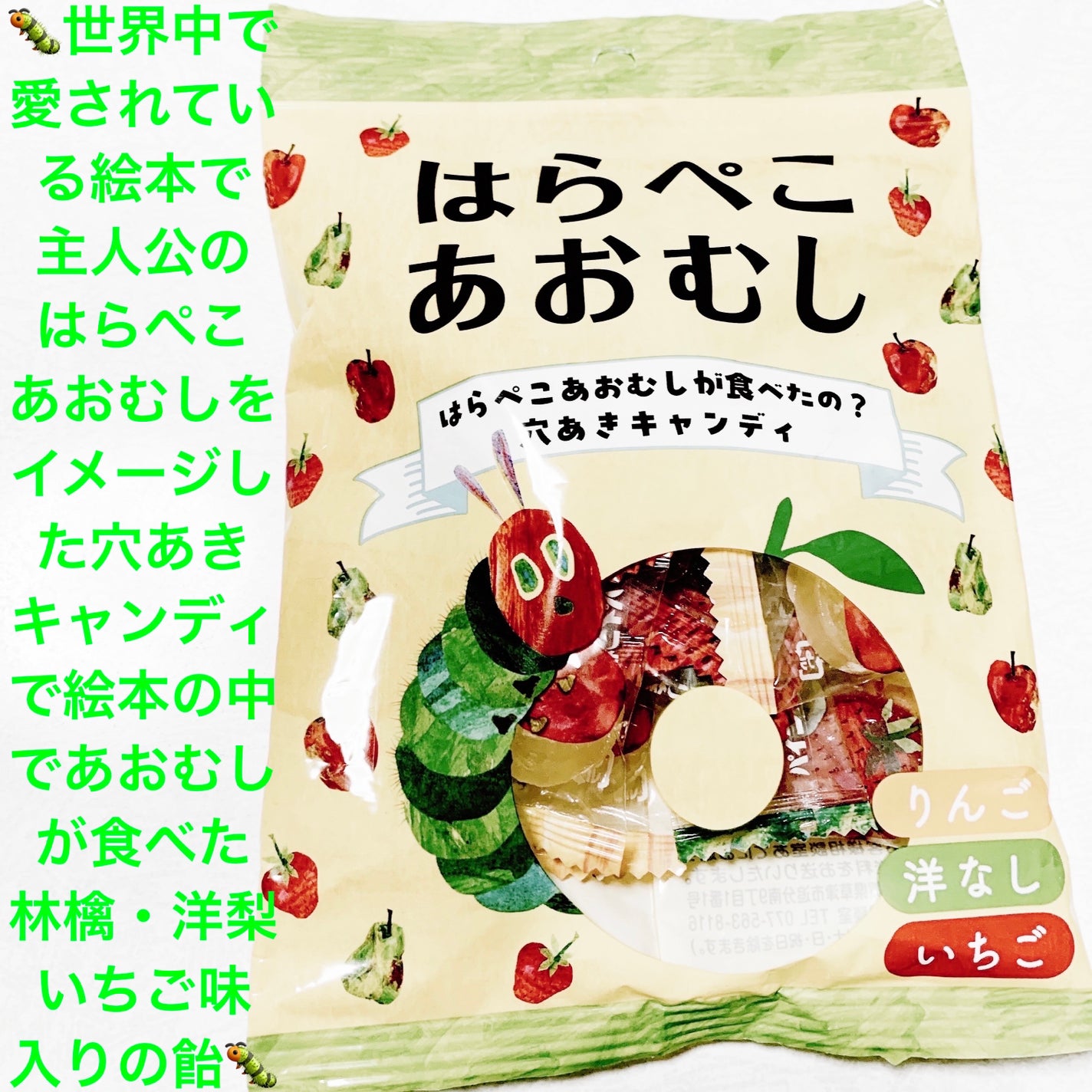 åã¡ããð on LIPS ããã€ã³æ ªåŒäŒç€Ÿãã¯ããºãããããð穎ãããã£ã³ãã£ðå
容é:8..ãïŒ1æç®ïŒ