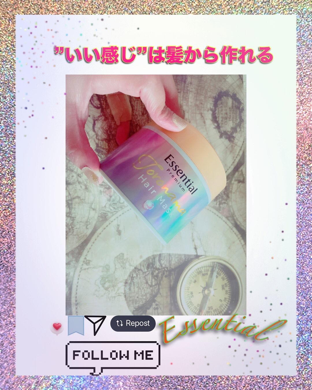 【PR】🫧新感覚ヘアケア🫧

＼エッセンシャルプレミアム とろ生ヘアマスク／

> ちる『”とろっとしたテクスチャーが髪がなじんで、洗い流したあとも“とぅるん”としたまとまり感◎”
> 

ホワイトピーチ＆ムスクの香りがふわっと広がって