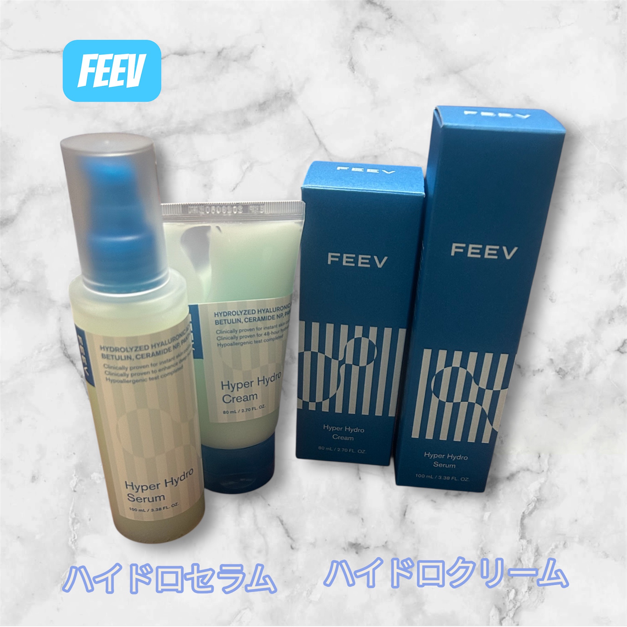 ハイドロクリーム/FEEV/フェイスクリームを使ったクチコミ（1枚目）