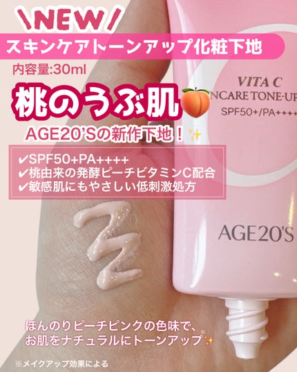 SIGNATURE ESSENCE COVER PACT /AGE20’s/クリーム・エマルジョンファンデーションを使ったクチコミ(2枚目)