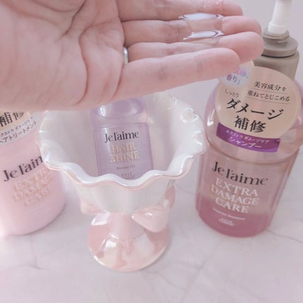 ジュレーム レイヤード シャンプー/ヘアトリートメント (エクストラダメージケア)/Je l'aime/市販シャンプーを使ったクチコミ(2枚目)