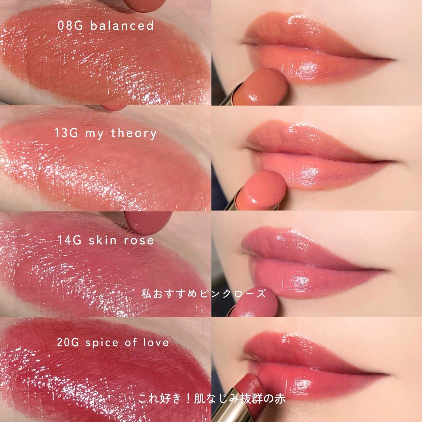 ルージュデコルテ クリームグロウ/DECORTÉ/口紅を使ったクチコミ(1枚目)