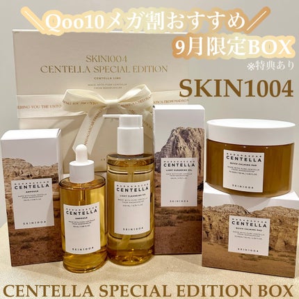 センテラ アンプル/SKIN1004/美容液を使ったクチコミ(1枚目)