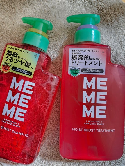 モイストブーストシャンプー/モイストブーストトリートメント/MEMEME/市販シャンプーを使ったクチコミ(1枚目)
