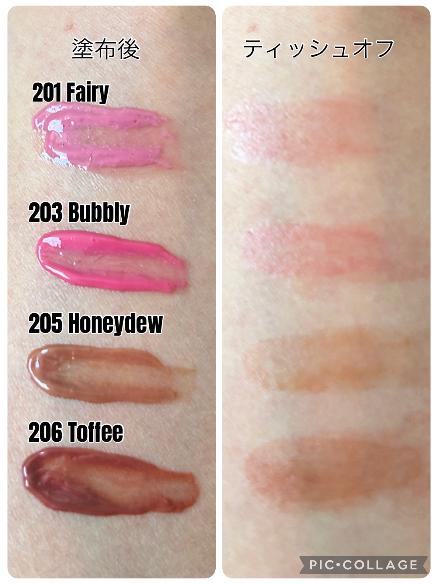 デュー ドロップ ティント/Coralhaze/リップティントを使ったクチコミ（3枚目）