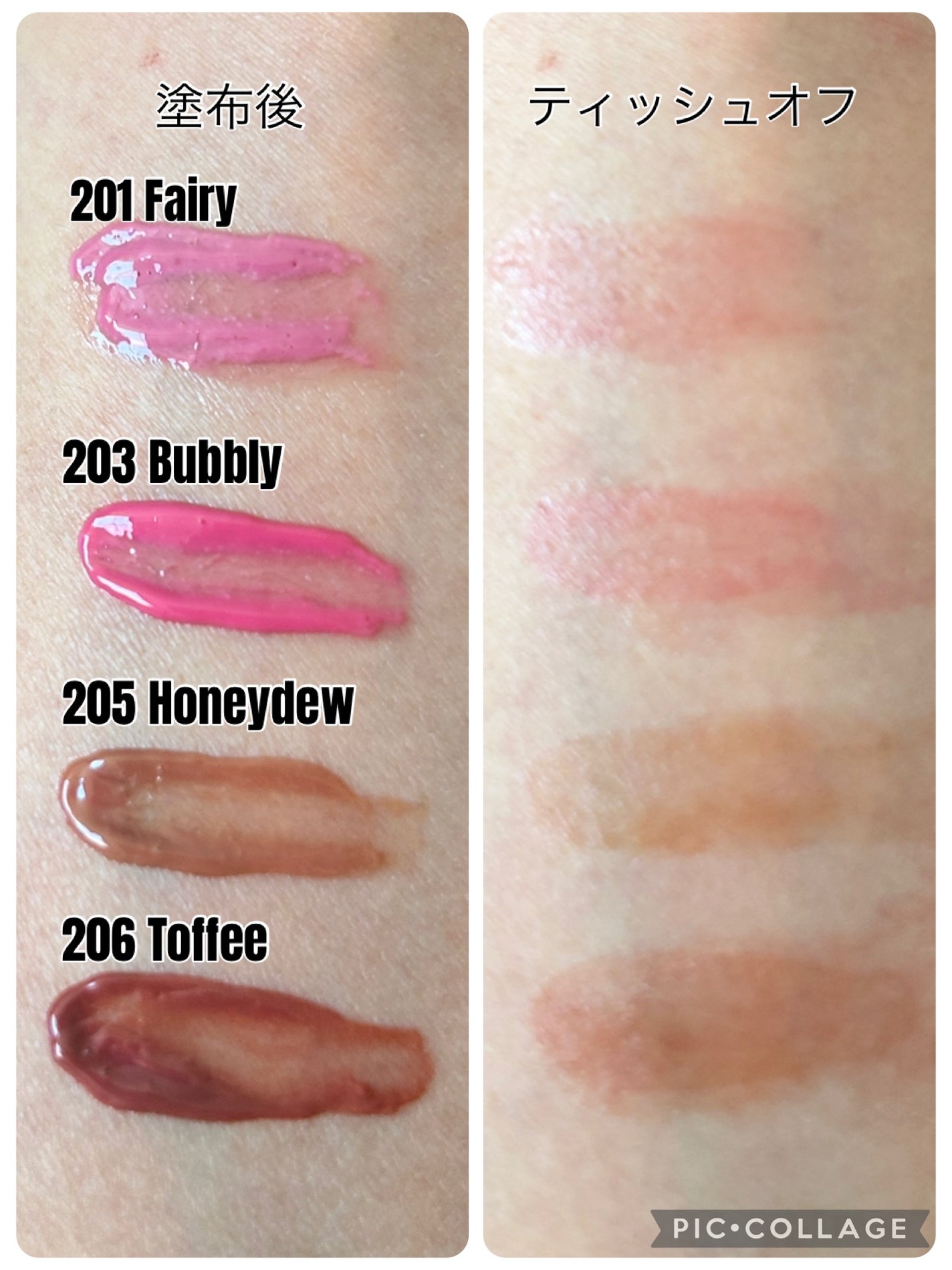 デュー ドロップ ティント/Coralhaze/リップティントを使ったクチコミ(3枚目)