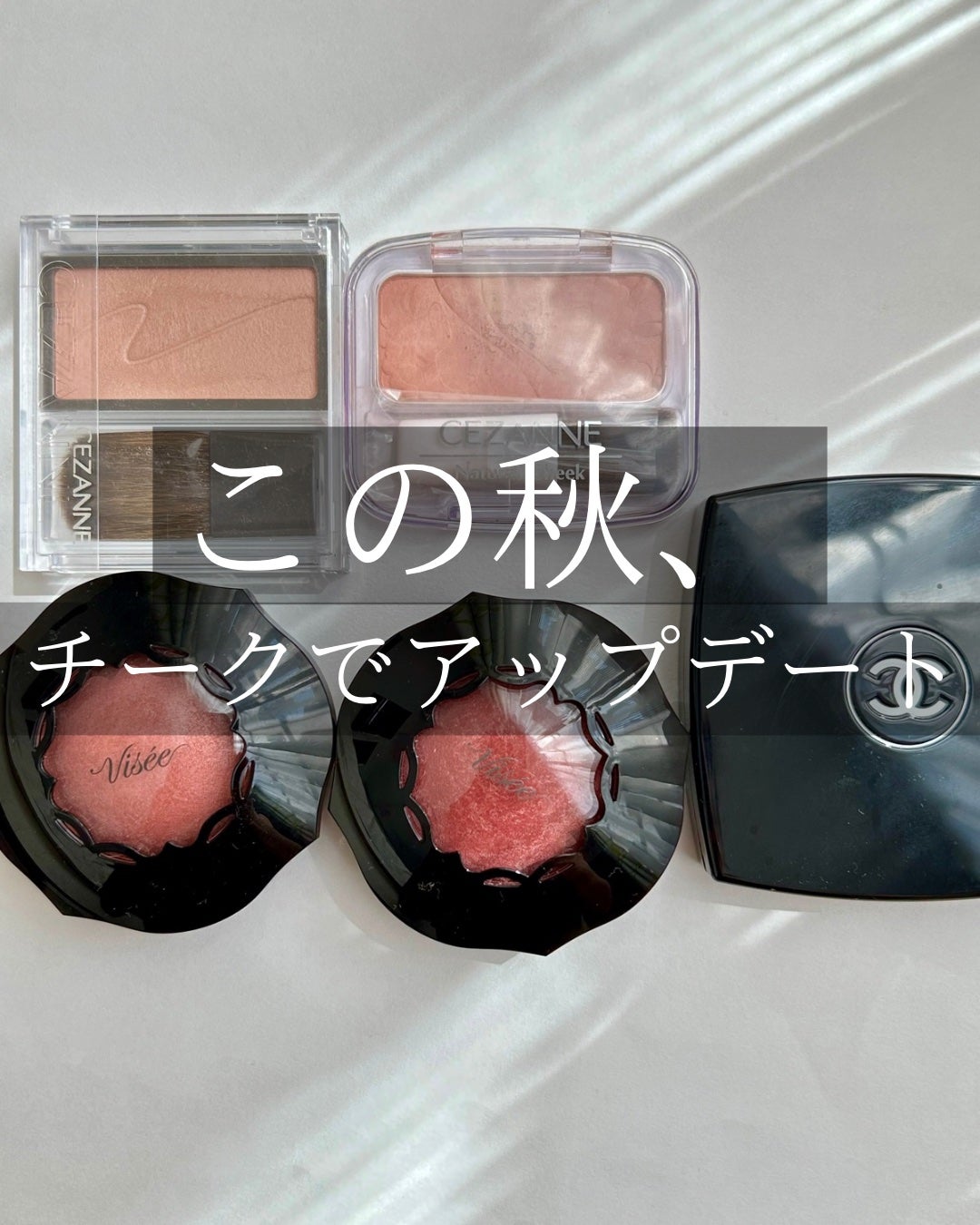 ナチュラル チークN/CEZANNE/パウダーチークを使ったクチコミ(1枚目)