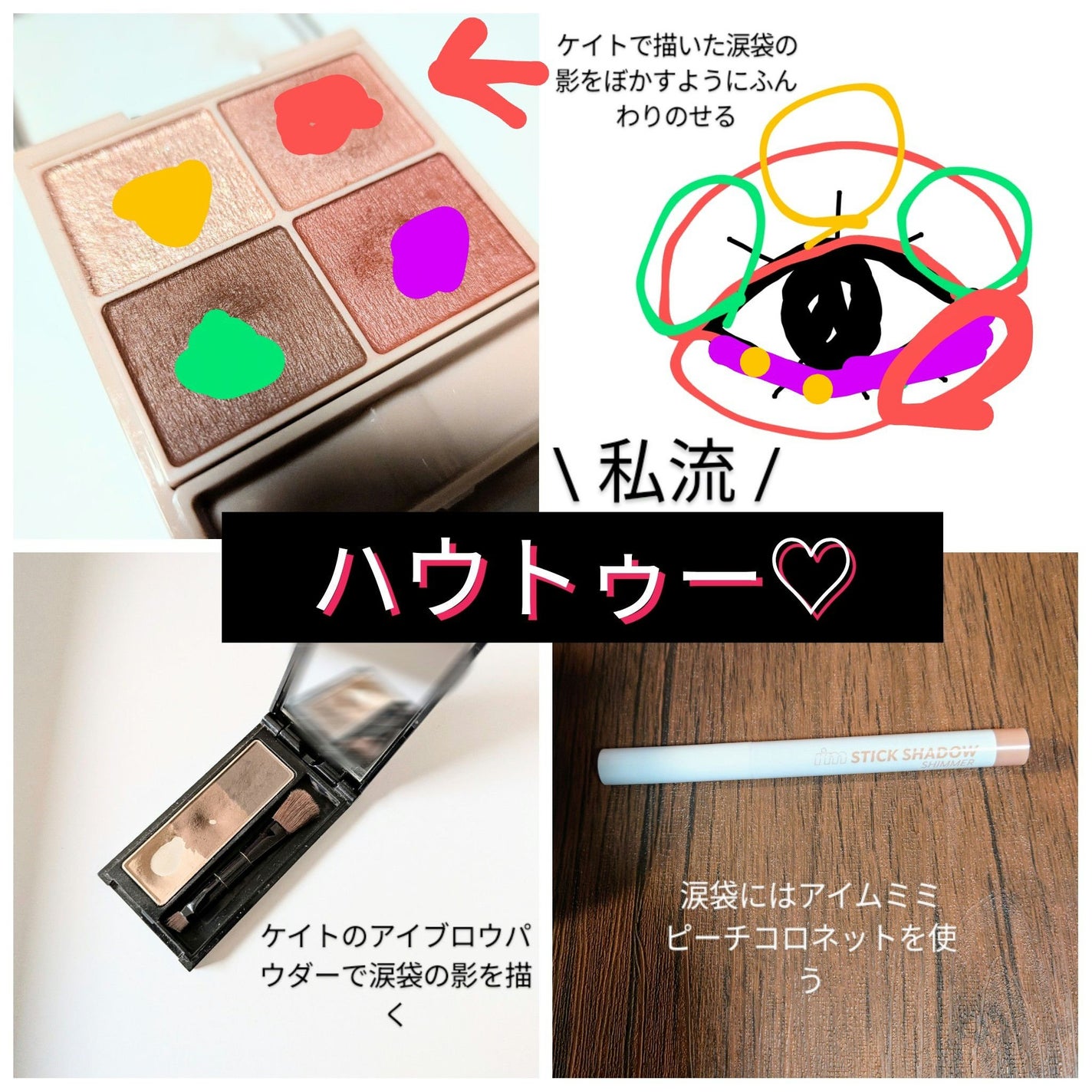 ケイト デザイニングアイブロウ3D/KATE/パウダーアイブロウを使ったクチコミ(4枚目)