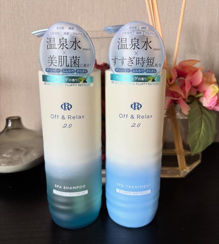 OR スパ・シャンプー フラッフィーリフレッシュ/トリートメント フラッフィーリフレッシュ/Off&Relax/市販シャンプーを使ったクチコミ(1枚目)