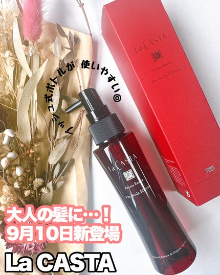 を使ったクチコミ(1枚目)