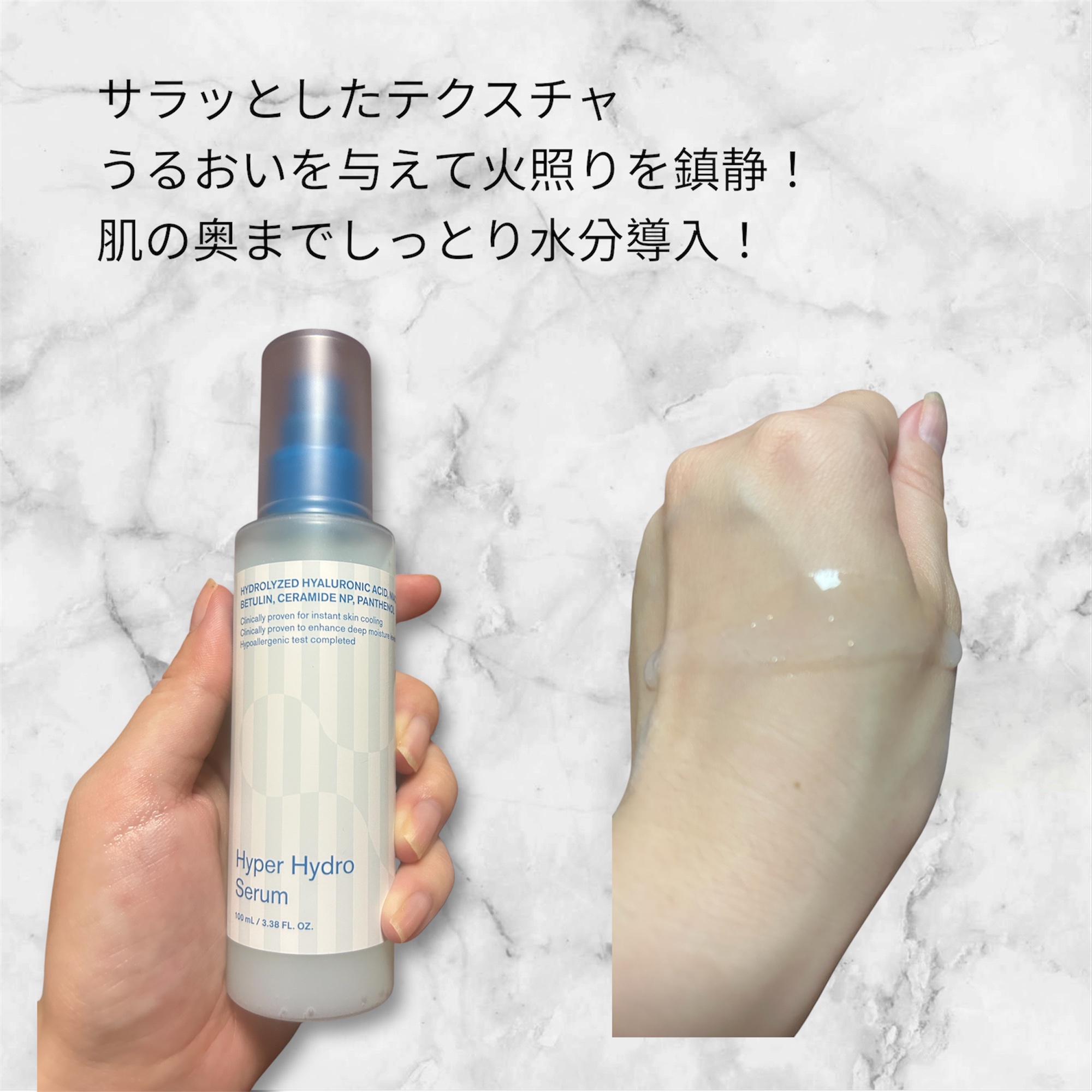 ハイドロクリーム/FEEV/フェイスクリームを使ったクチコミ（2枚目）