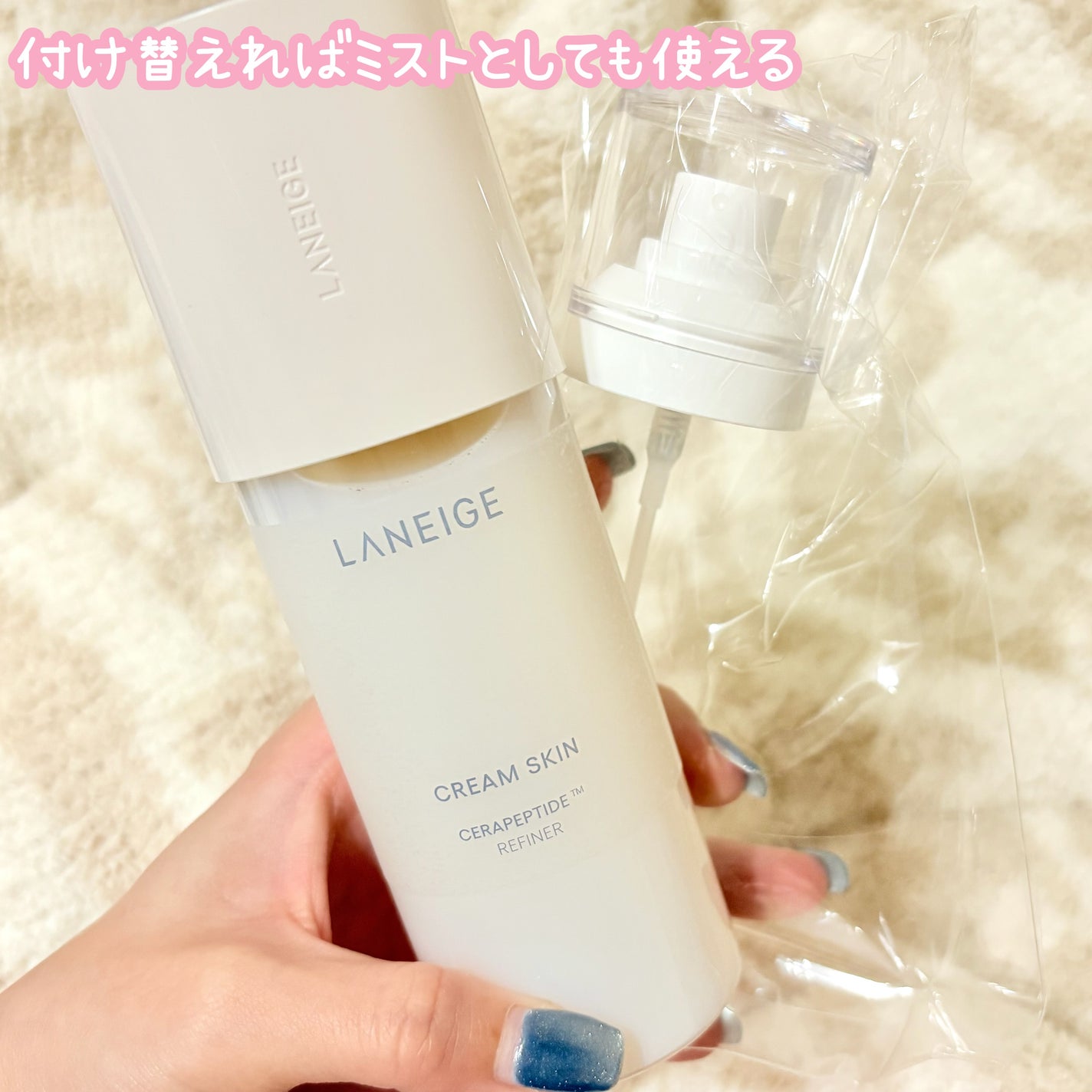 クリームスキン ローション/LANEIGE/化粧水を使ったクチコミ(2枚目)