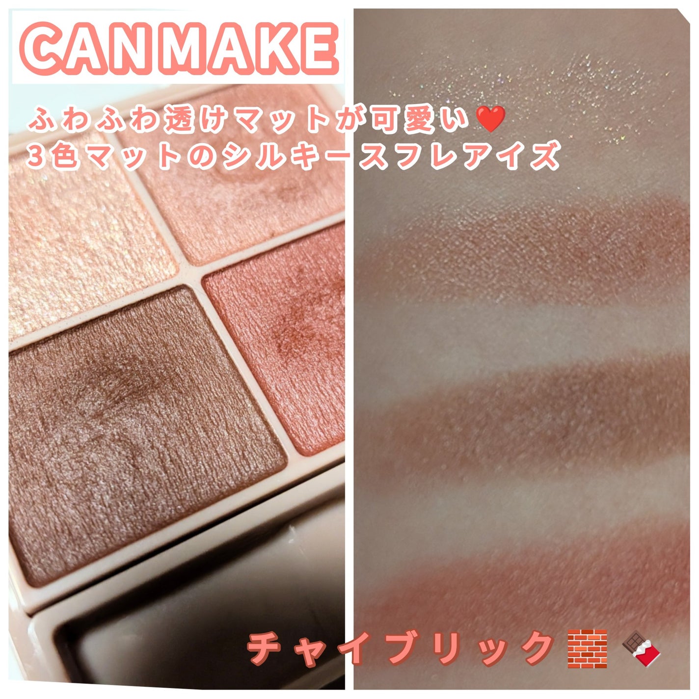 ケイト デザイニングアイブロウ3D/KATE/パウダーアイブロウを使ったクチコミ(1枚目)