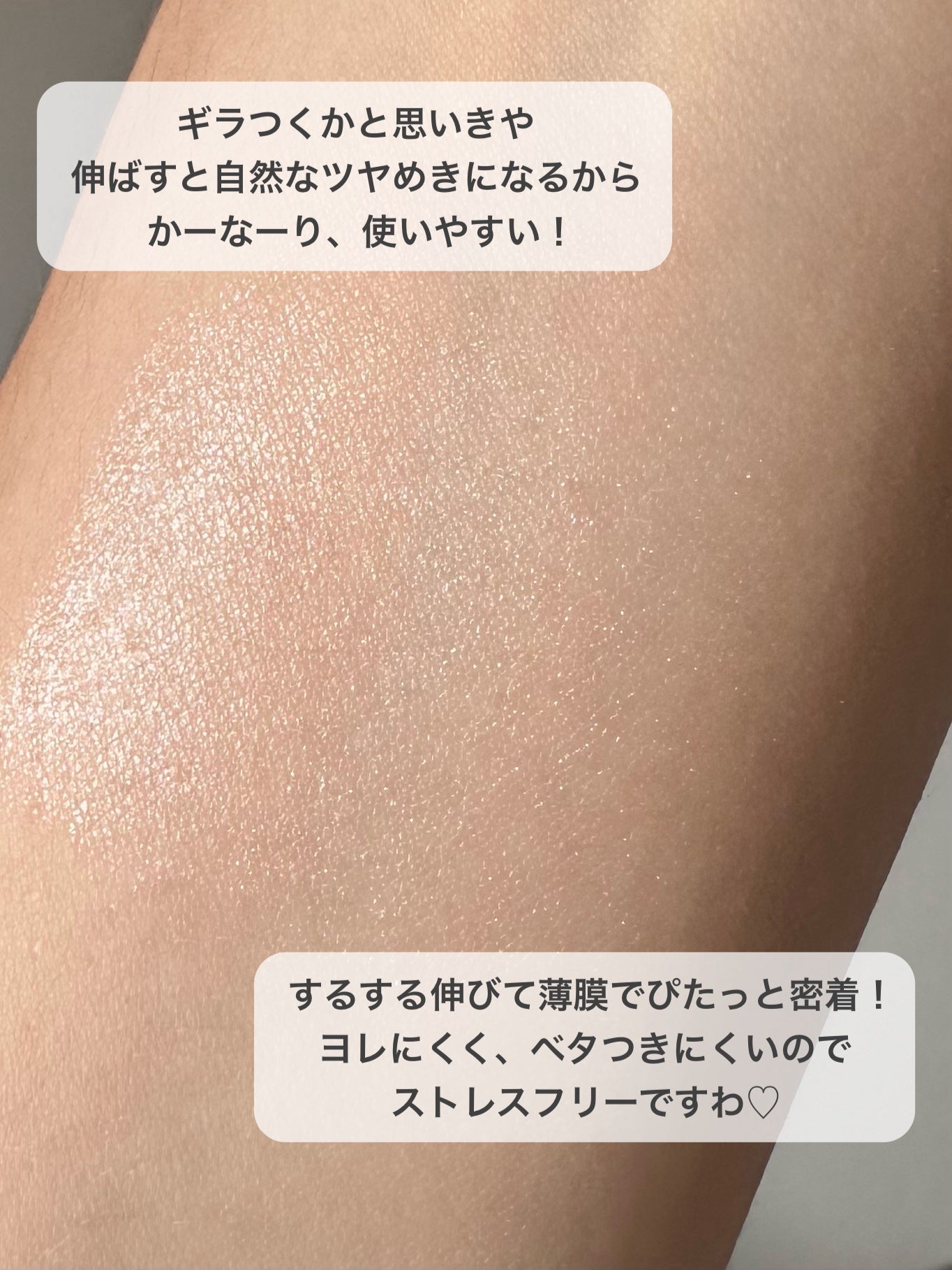 M·A·C ミネラライズ スキンフィニッシュ/M・A・C/パウダーハイライトを使ったクチコミ(2枚目)