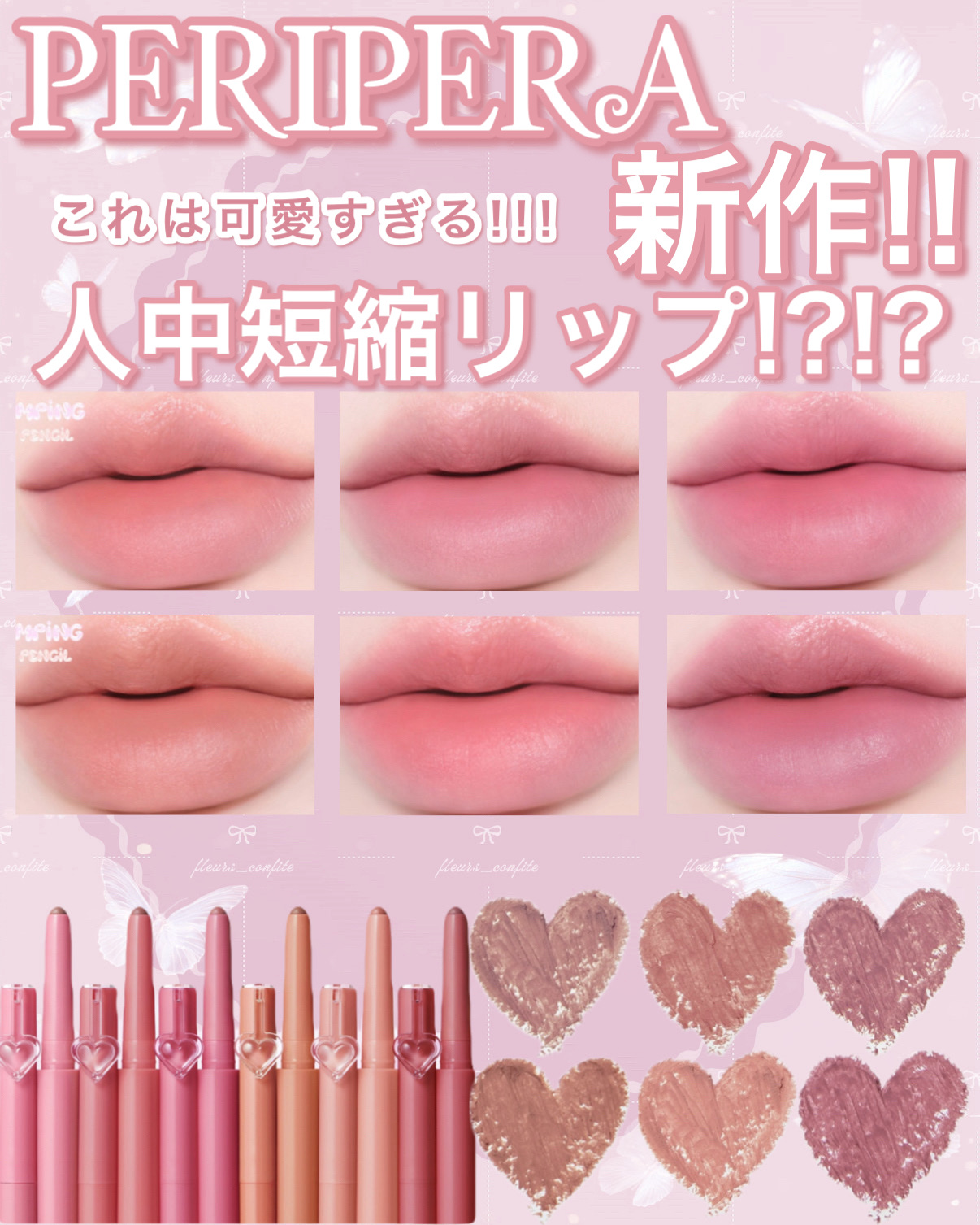 インク ベルベット/PERIPERA/口紅を使ったクチコミ（1枚目）