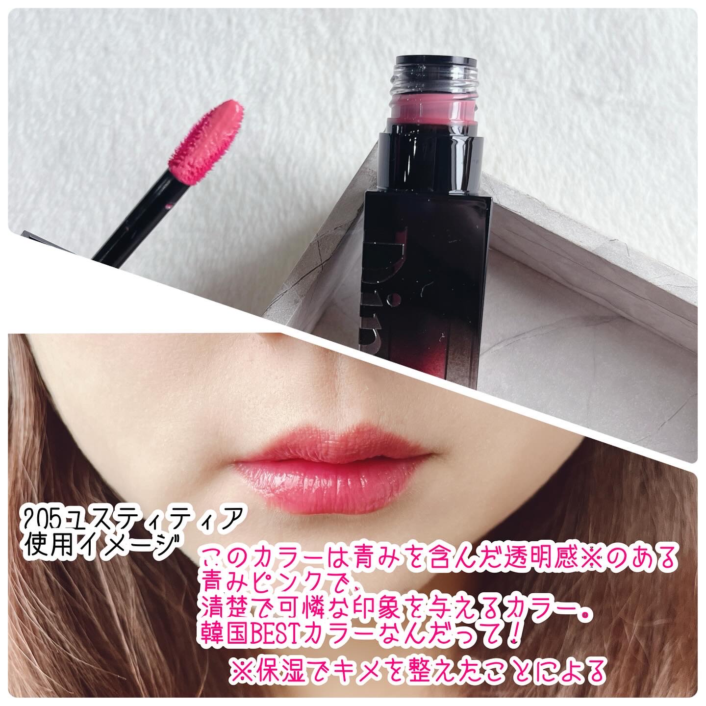 ブラーグロイリップティント/Dinto/リップティントを使ったクチコミ（3枚目）