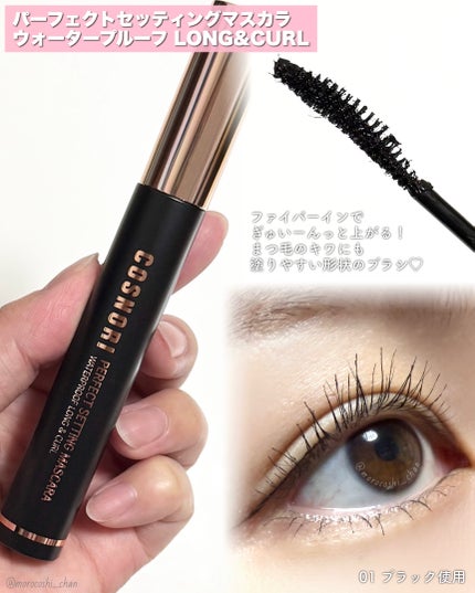 ユアースキンドレストーンアップベース/COSNORI/化粧下地を使ったクチコミ(3枚目)