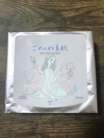 ごめんね素肌 無垢美ちゃんアイセラム/クリアターン/アイケア・アイクリームを使ったクチコミ(3枚目)