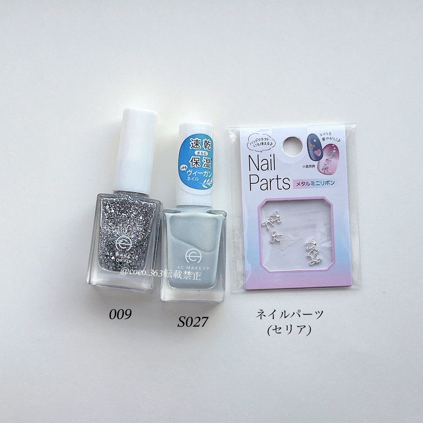 ネイルパーツ/セリア/ネイルチップ・パーツを使ったクチコミ(6枚目)