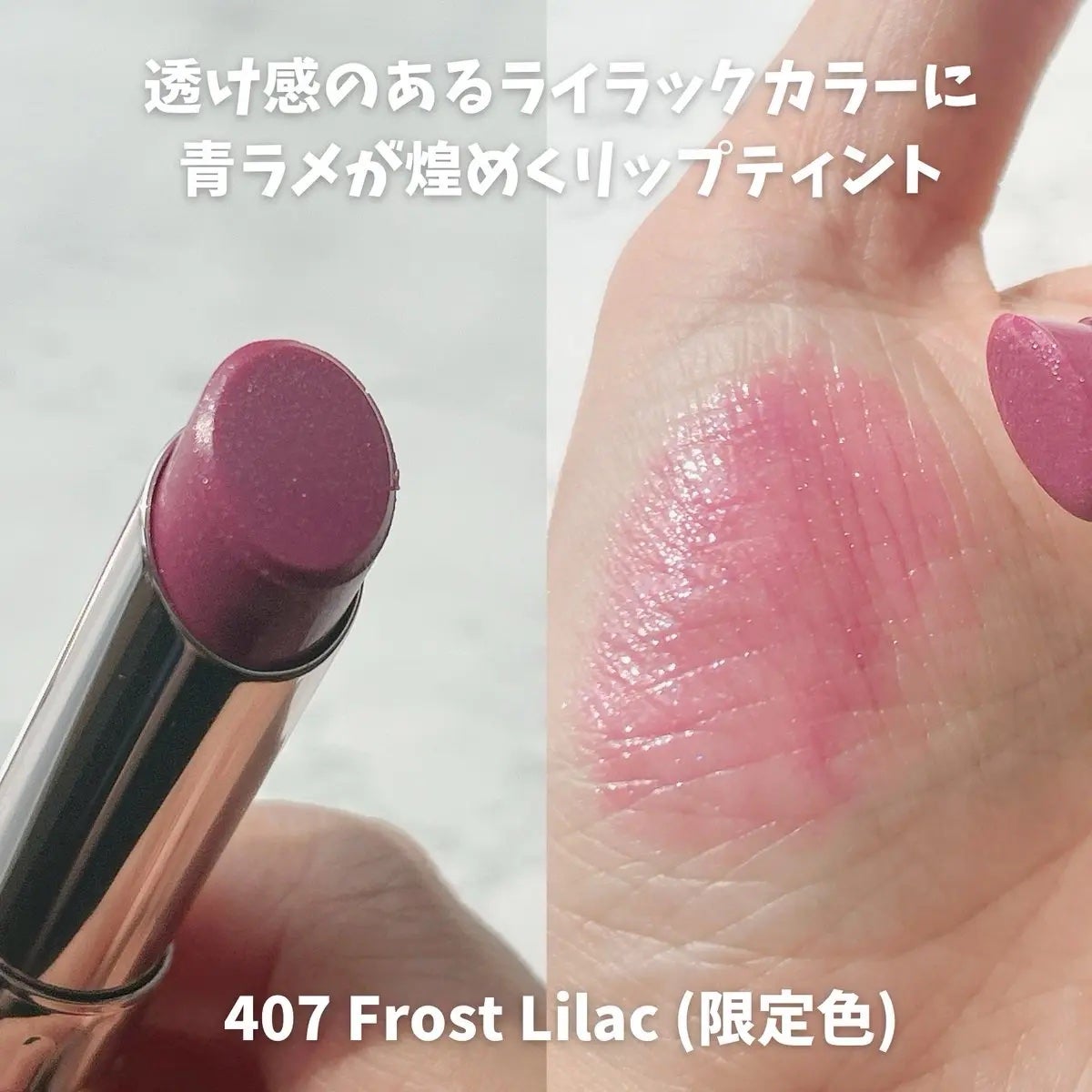 オペラ グロウリップティント/OPERA/リップティントを使ったクチコミ(2枚目)