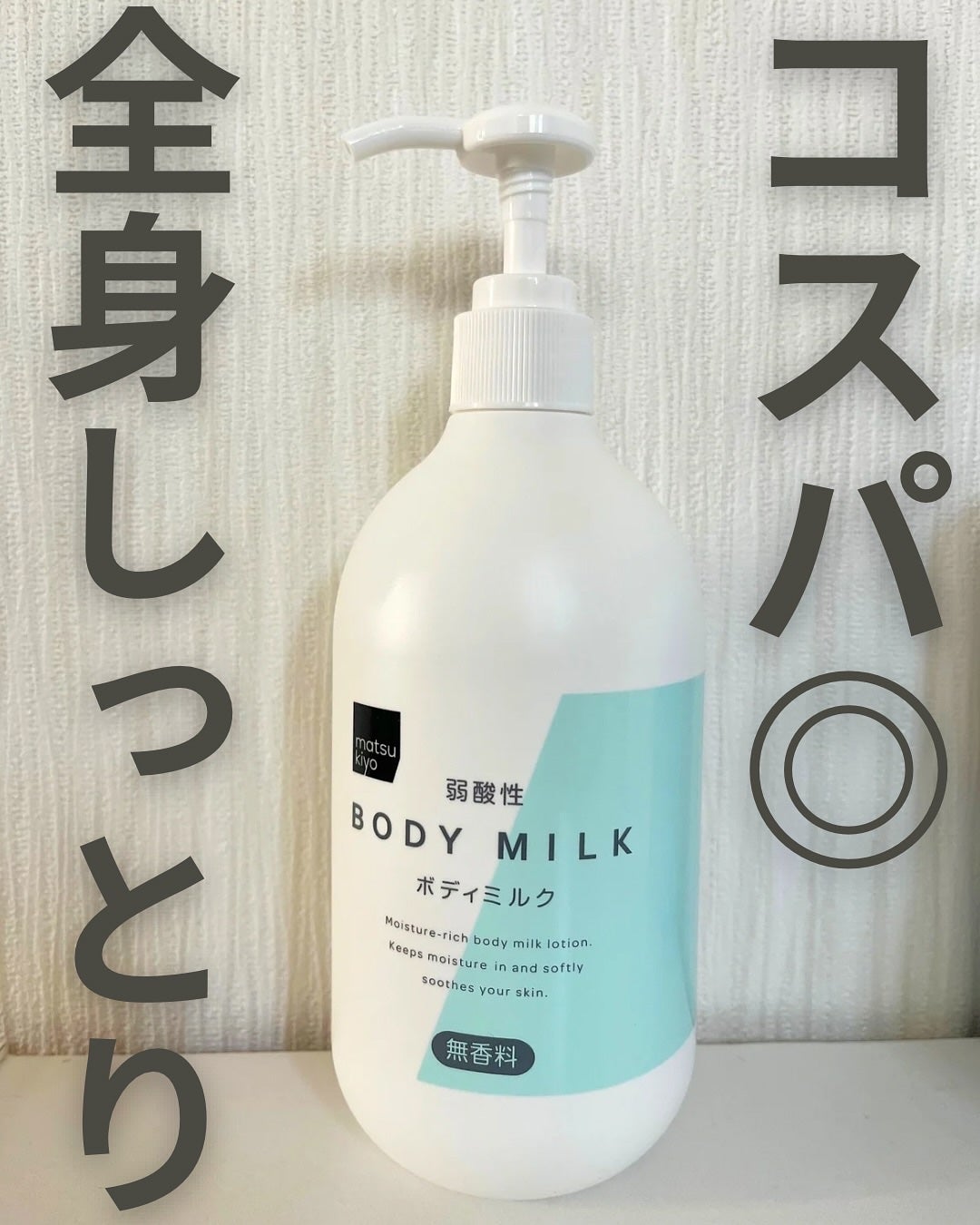 ãªãð±ïœææèã¹ãã³ã±ã¢ðïž on LIPS ãããããããã£ã±ã¢ã®ç޹ä»ð¿é¡ãšåãããã«ãäœãä¿æ¹¿ããŠãïŒé¡ã°..ãïŒ1æç®ïŒ