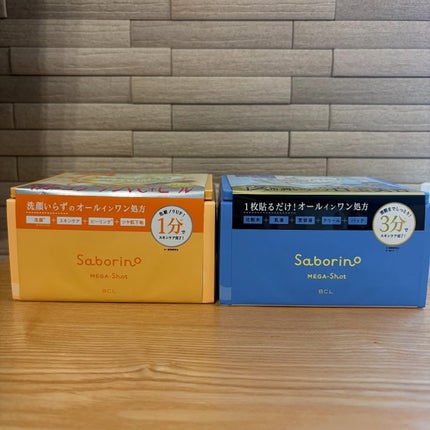 サボリーノ メガショット 朝用ツヤピールマスク CC/サボリーノ/シートマスク・パックを使ったクチコミ(2枚目)