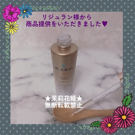 デュアル エフェクト アンプル/REJURAN COSMETICS/美容液を使ったクチコミ(9枚目)