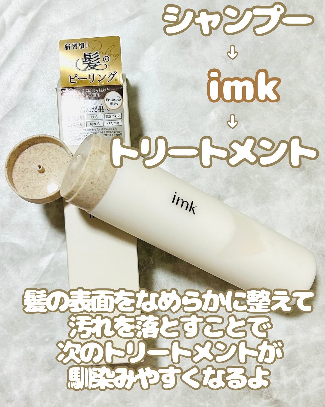 を使ったクチコミ（2枚目）