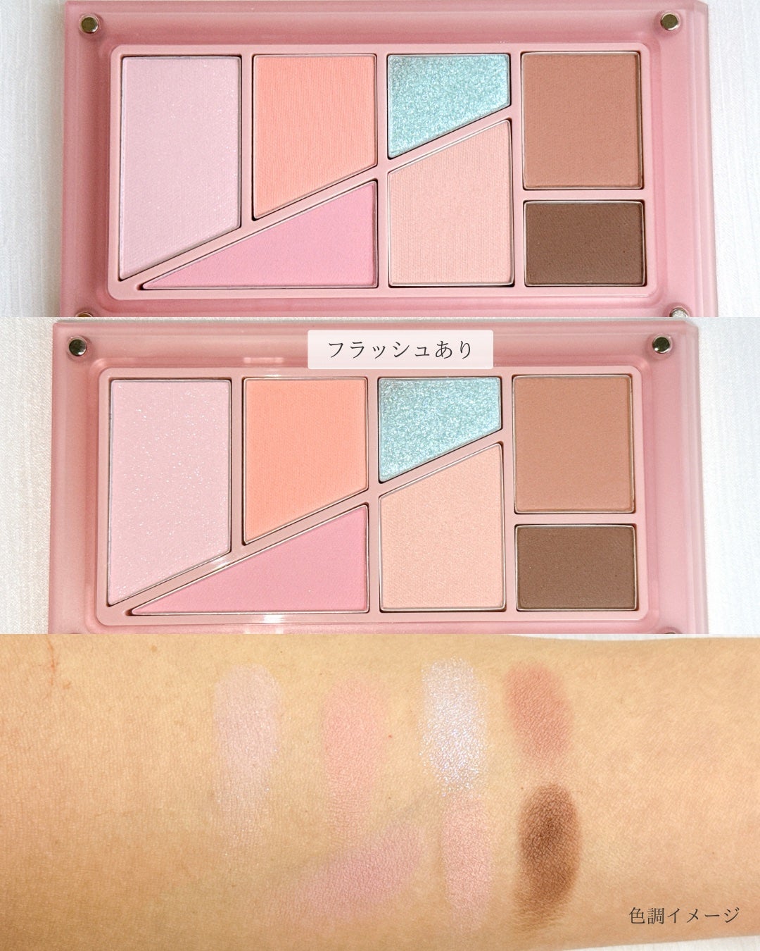 レイヤーイットオールパレット アイシャドウ/3CE/アイシャドウパレットを使ったクチコミ(4枚目)