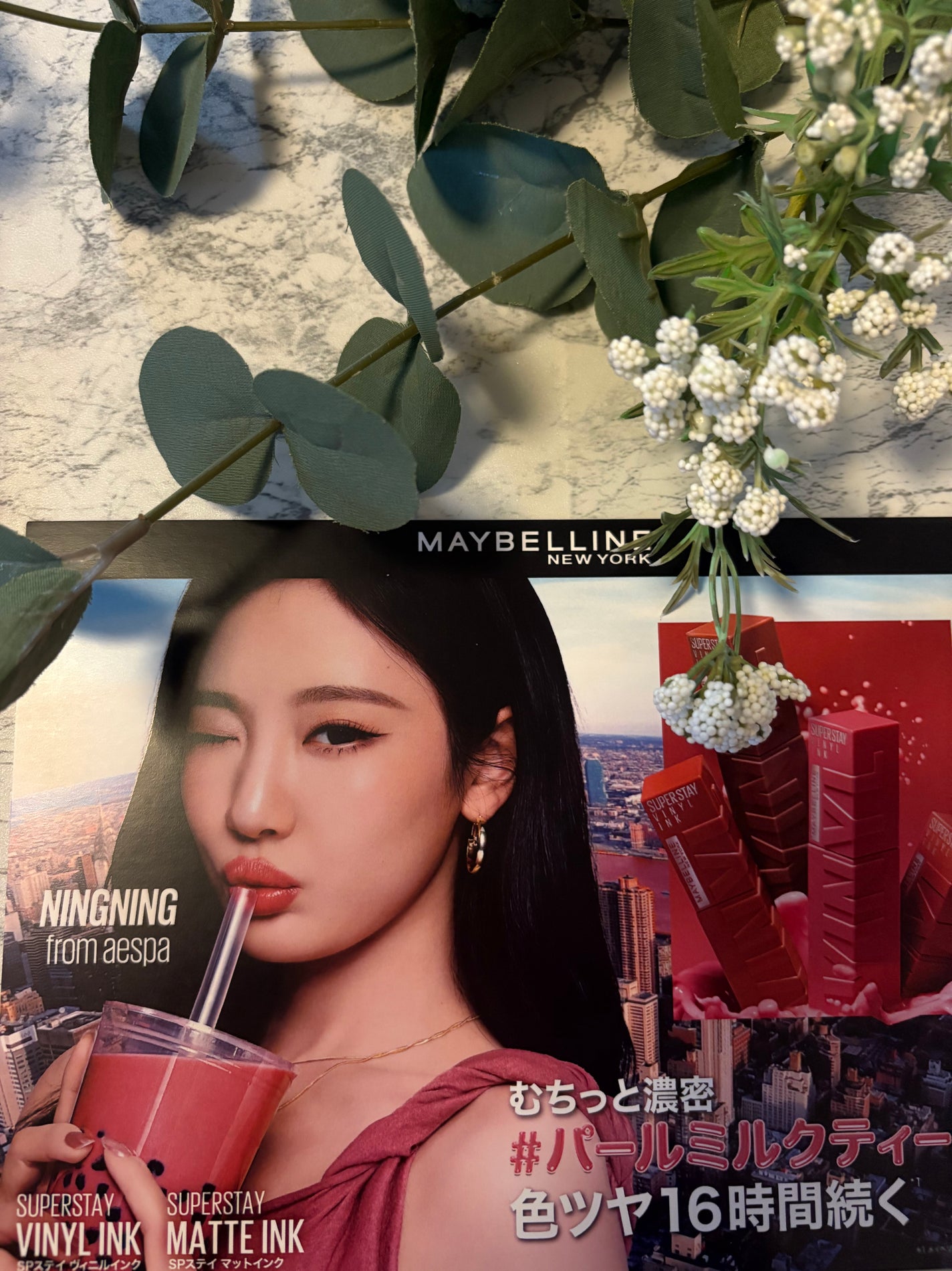 SPステイ ヴィニルインク/MAYBELLINE NEW YORK/口紅を使ったクチコミ(4枚目)