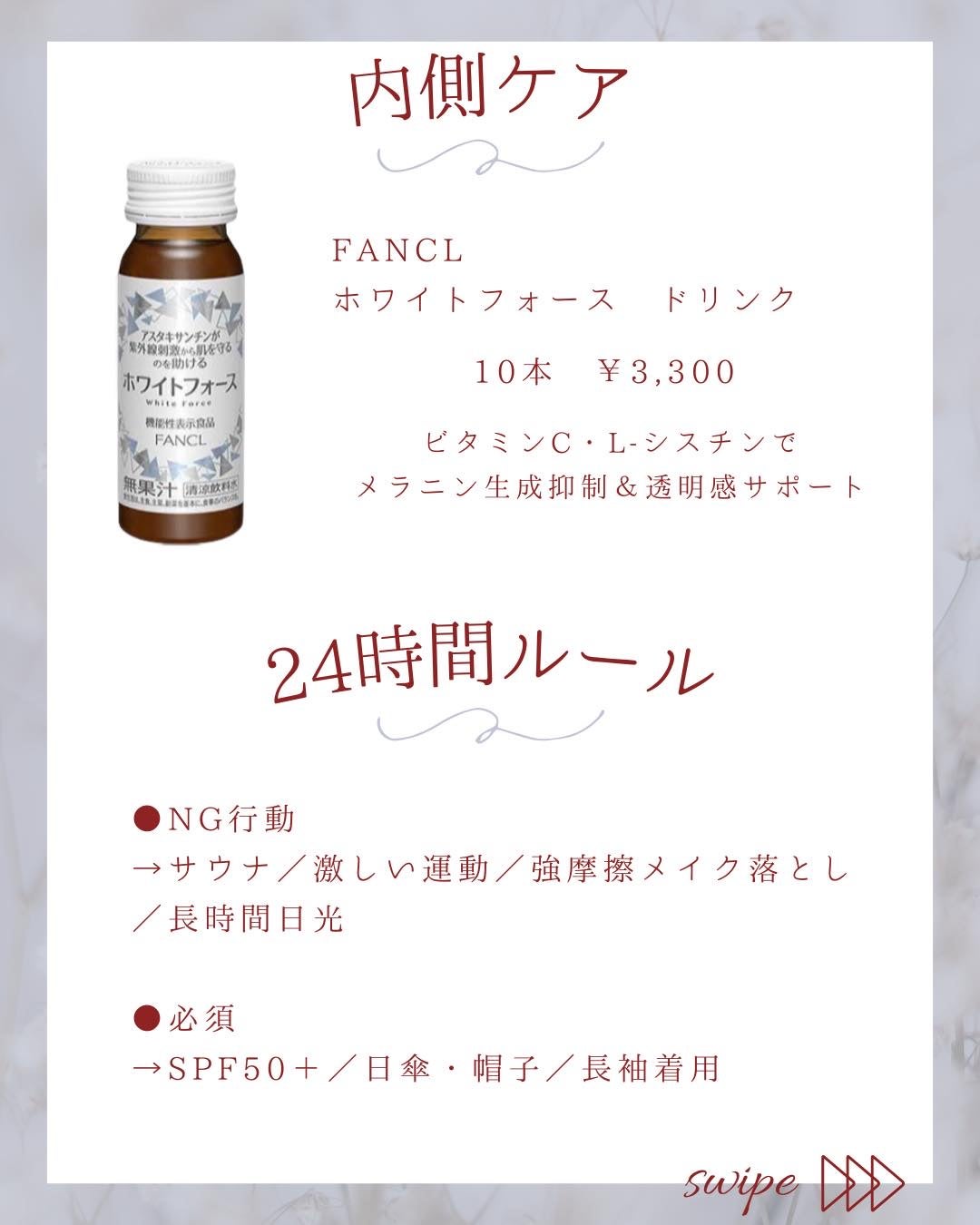 ダルバ ホワイトトリュフファーストスプレーセラム/ダルバ/ミスト状化粧水を使ったクチコミ(5枚目)