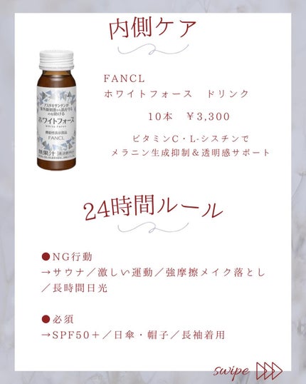 ダルバ ホワイトトリュフファーストスプレーセラム/ダルバ/ミスト状化粧水を使ったクチコミ(5枚目)