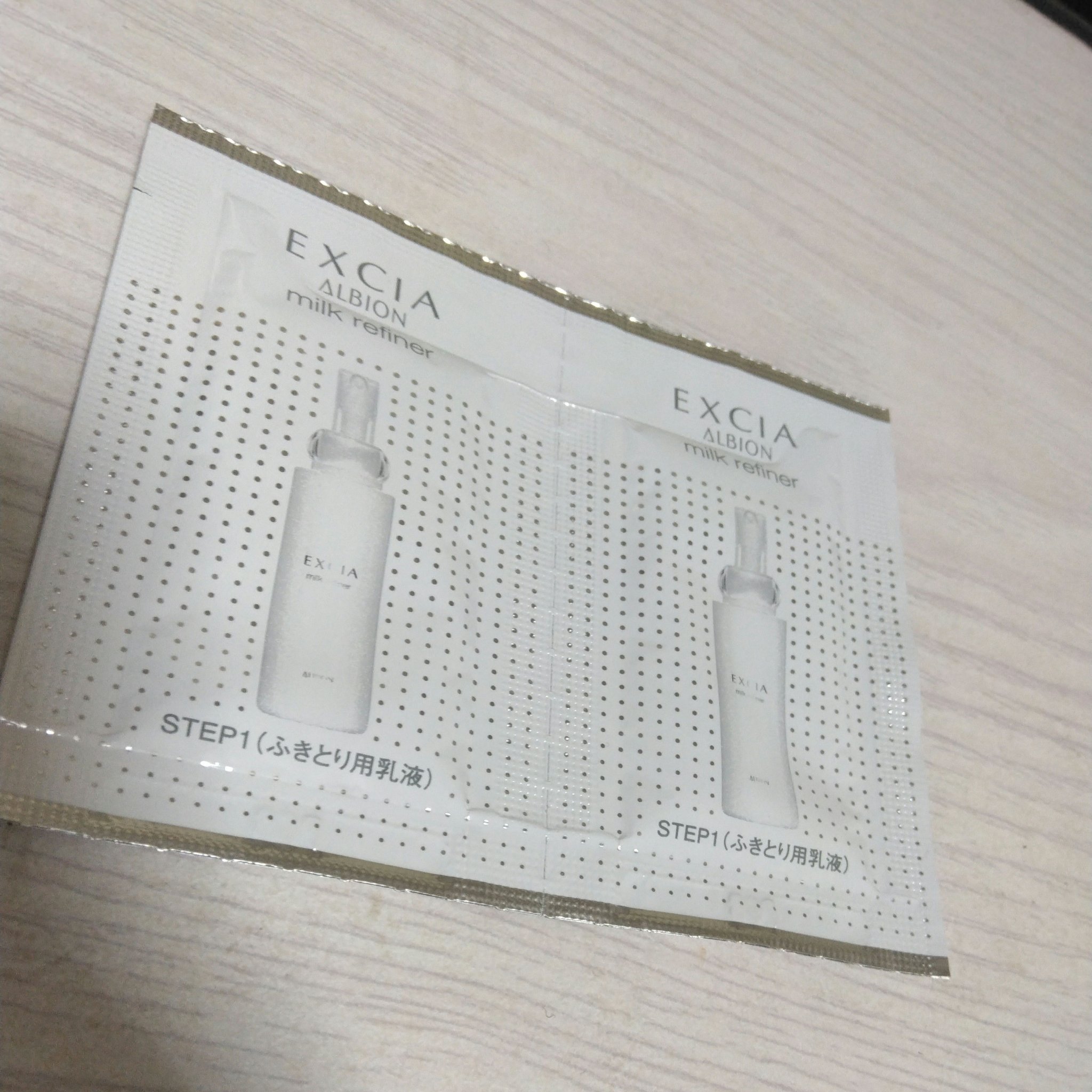 エクシア ラディアンスリニュー リッチミルク/ALBION/乳液を使ったクチコミ（3枚目）