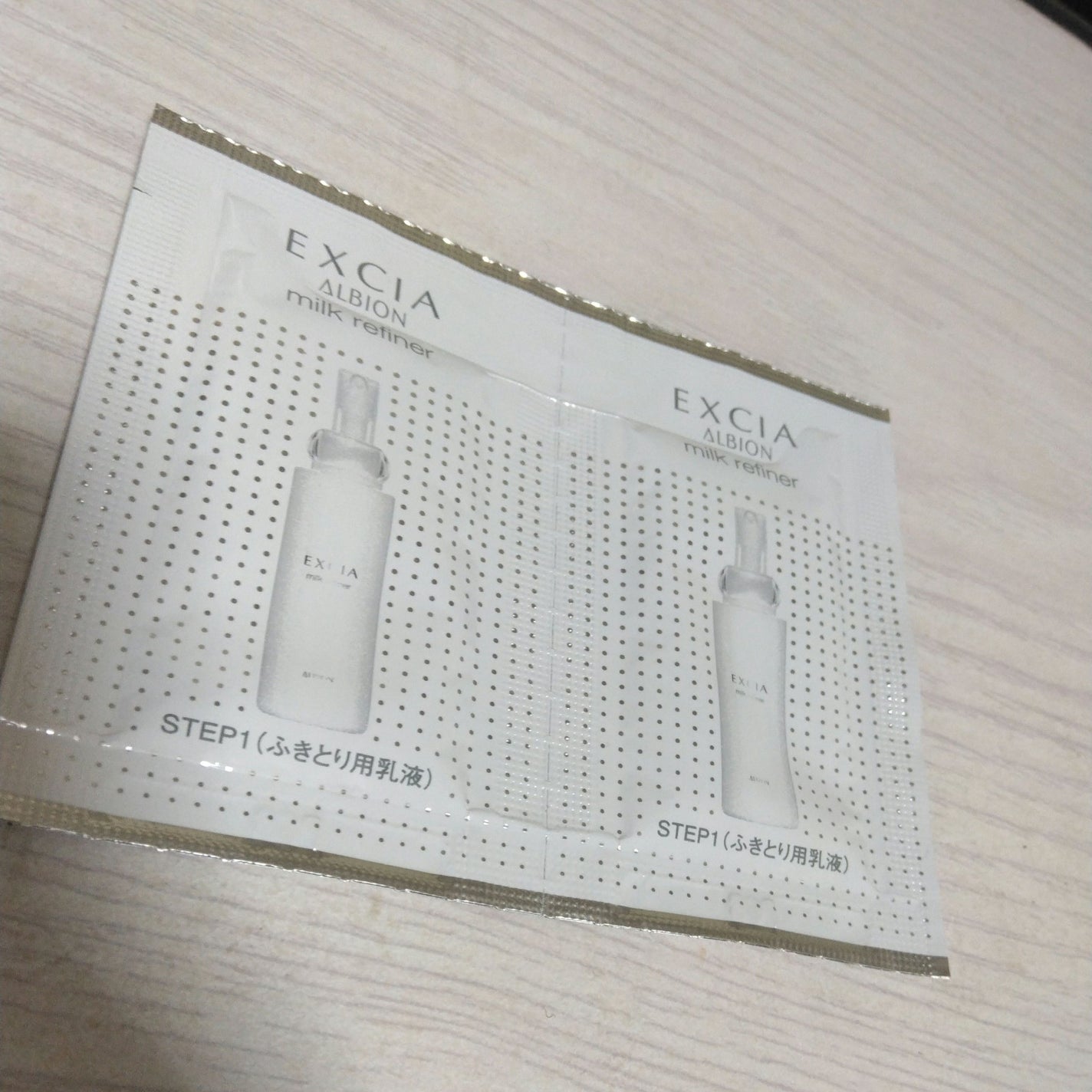 エクシア ラディアンスリニュー リッチミルク/ALBION/乳液を使ったクチコミ(3枚目)