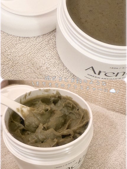 アレンシアプレミアムもちソープ「グリーン」/アレンシア/その他洗顔料を使ったクチコミ(3枚目)