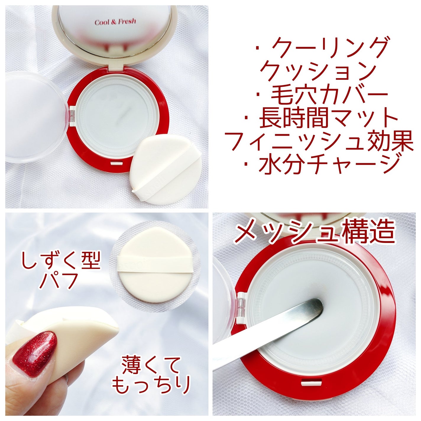 ããŒãã«ãããã«ããŒã¯ãã·ã§ã³/espoir/ã¯ãã·ã§ã³ãã¡ã³ããŒã·ã§ã³ã䜿ã£ãã¯ãã³ãïŒ6æç®ïŒ