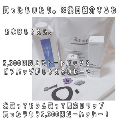 N10+Z1フェイスセラム /The Ordinary/美容液を使ったクチコミ(4枚目)