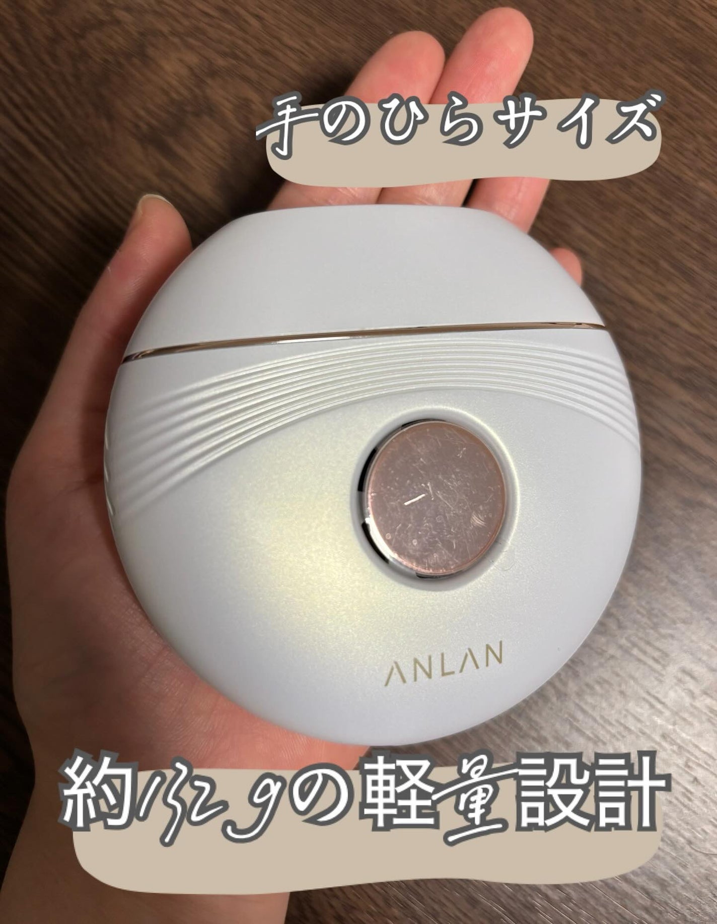 温冷リフトかっさ/ANLAN/美顔器・マッサージを使ったクチコミ(3枚目)