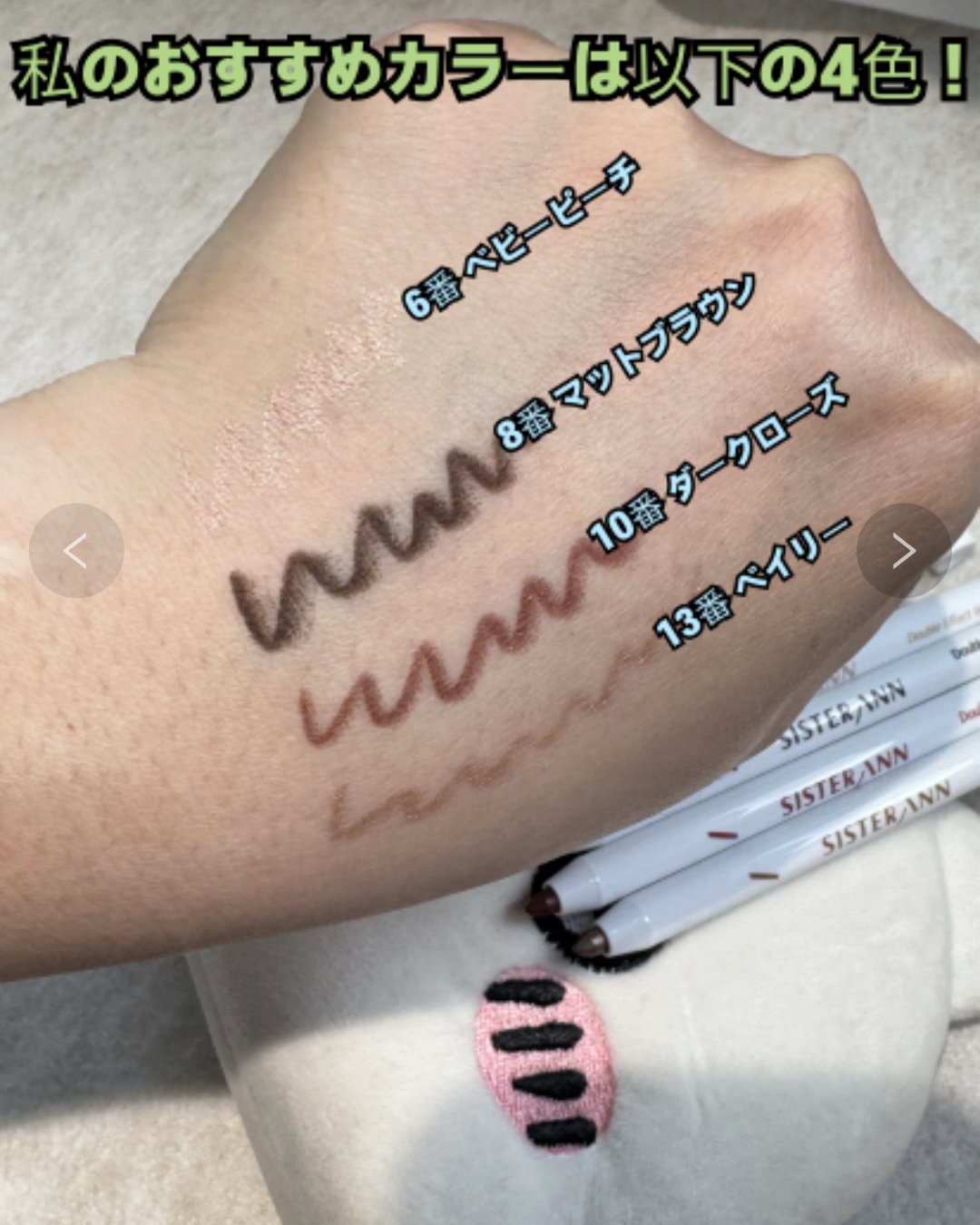 を使ったクチコミ（2枚目）