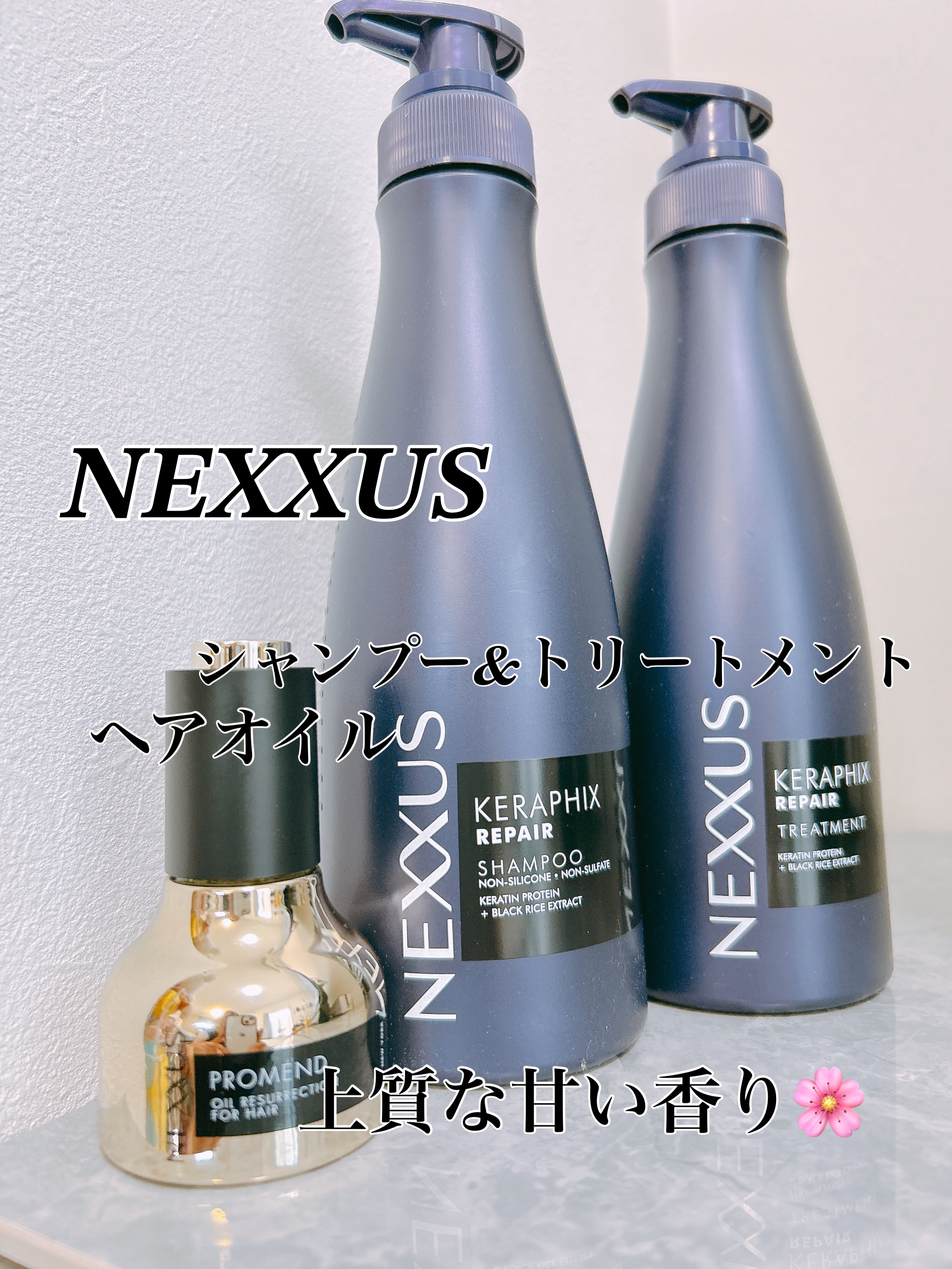 ネクサス ケラフィックスリペア シャンプー/トリートメント/NEXXUS(ネクサス)/市販シャンプーを使ったクチコミ（1枚目）