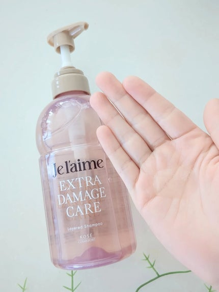 ジュレーム レイヤード シャンプー/ヘアトリートメント (エクストラダメージケア)/Je l'aime/市販シャンプーを使ったクチコミ(2枚目)