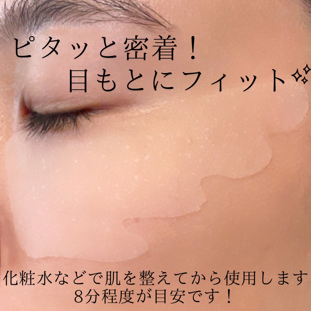 ごめんね素肌　スポットケアマスク/クリアターン/シートマスク・パックを使ったクチコミ（3枚目）