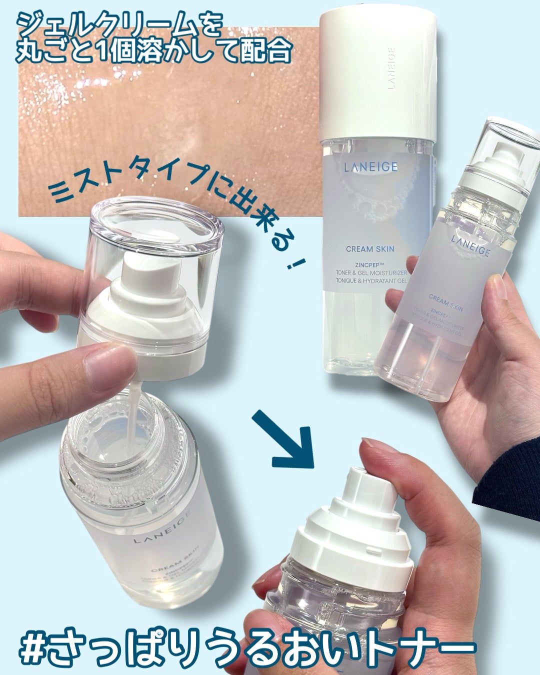 バウンシースリーピングマスク/LANEIGE/フェイスクリームを使ったクチコミ(2枚目)