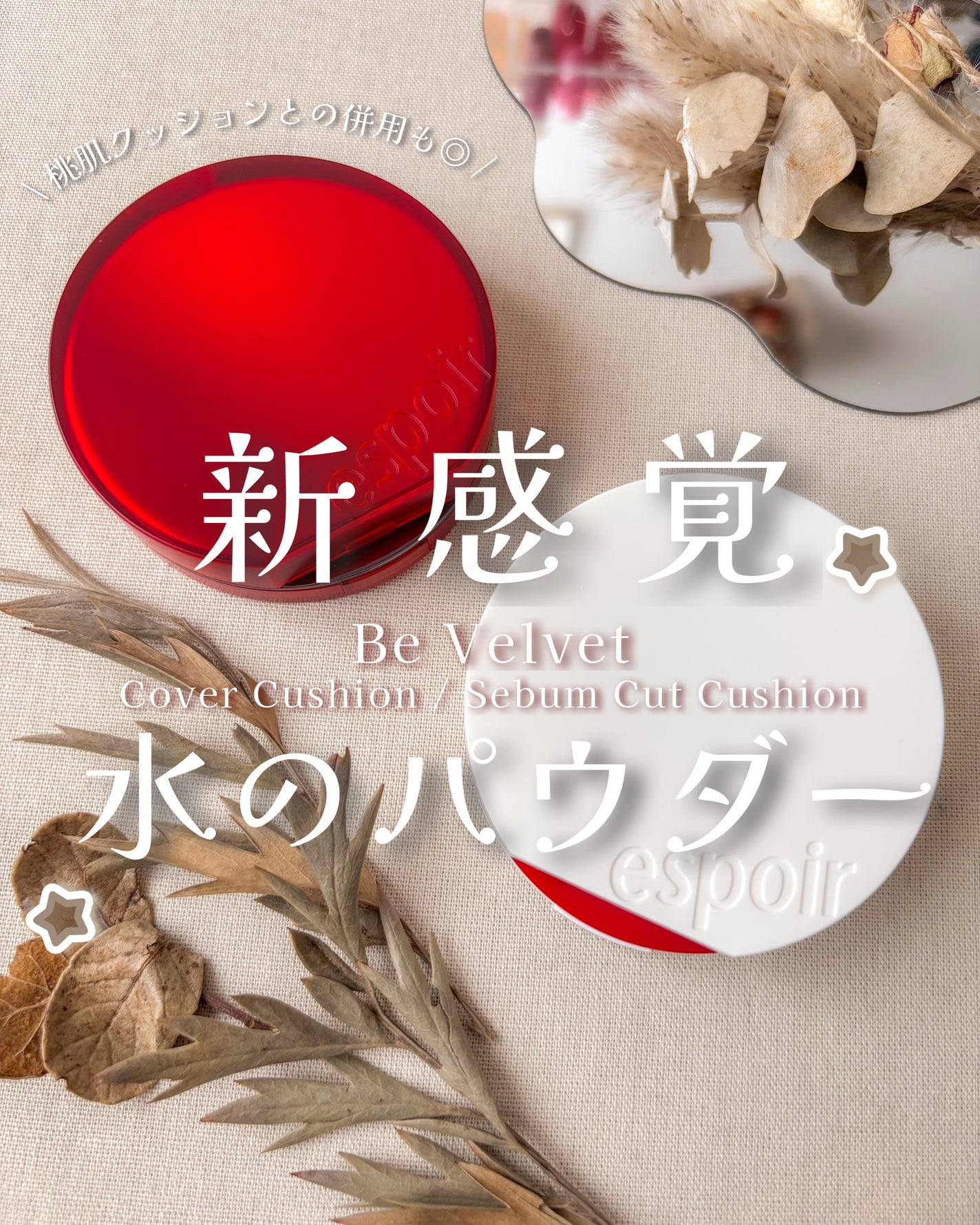 ããŒãã«ããã ã«ããŒã¯ãã·ã§ã³/espoir/ã¯ãã·ã§ã³ãã¡ã³ããŒã·ã§ã³ã䜿ã£ãã¯ãã³ãïŒ1æç®ïŒ